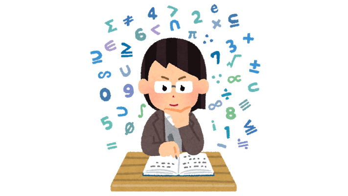 機械数学演習