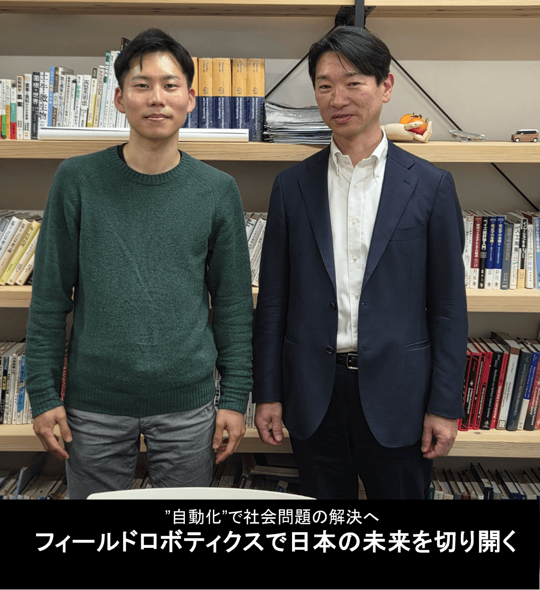 キカイ×ワールド