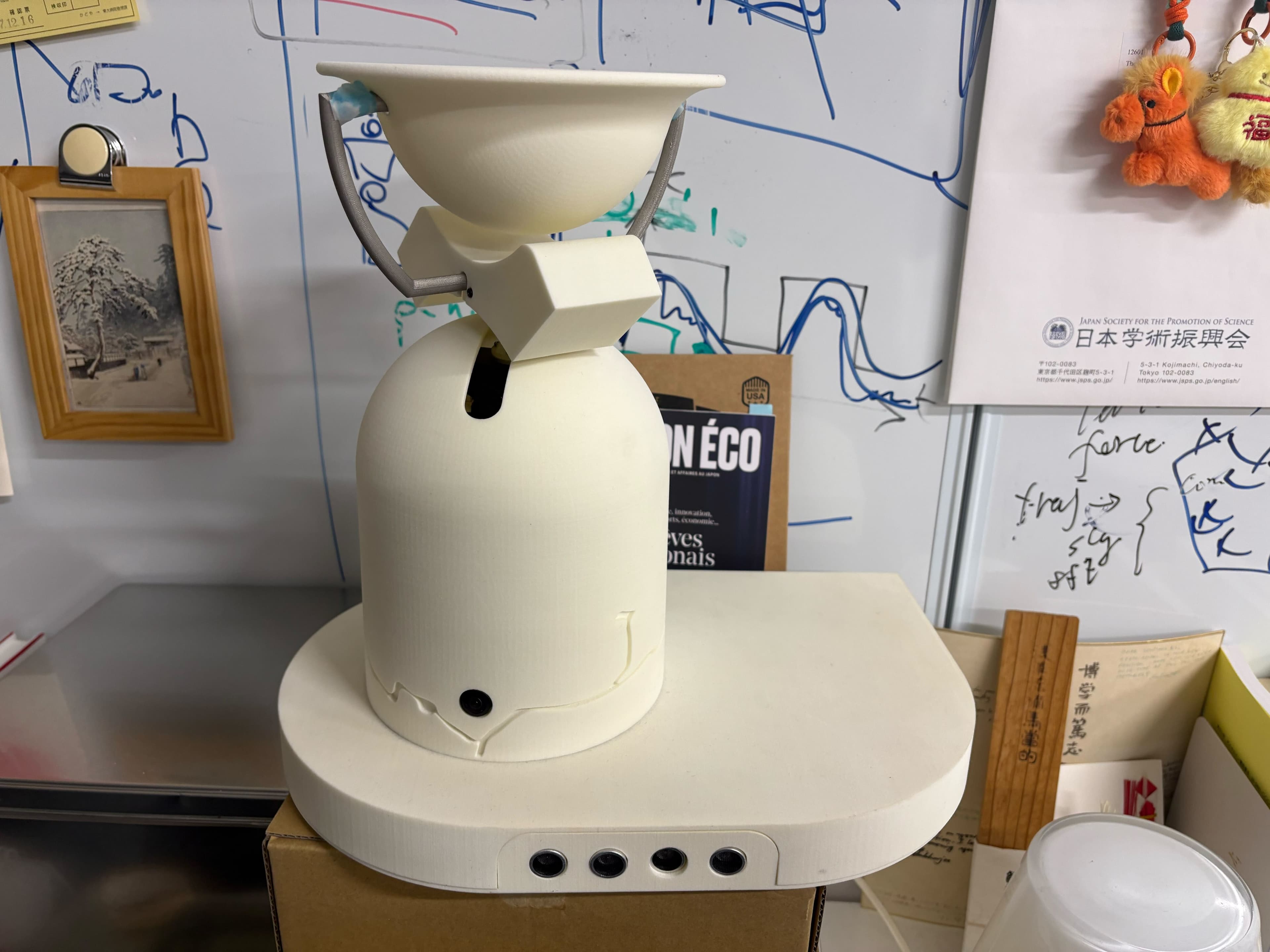 キカイ×ワールド