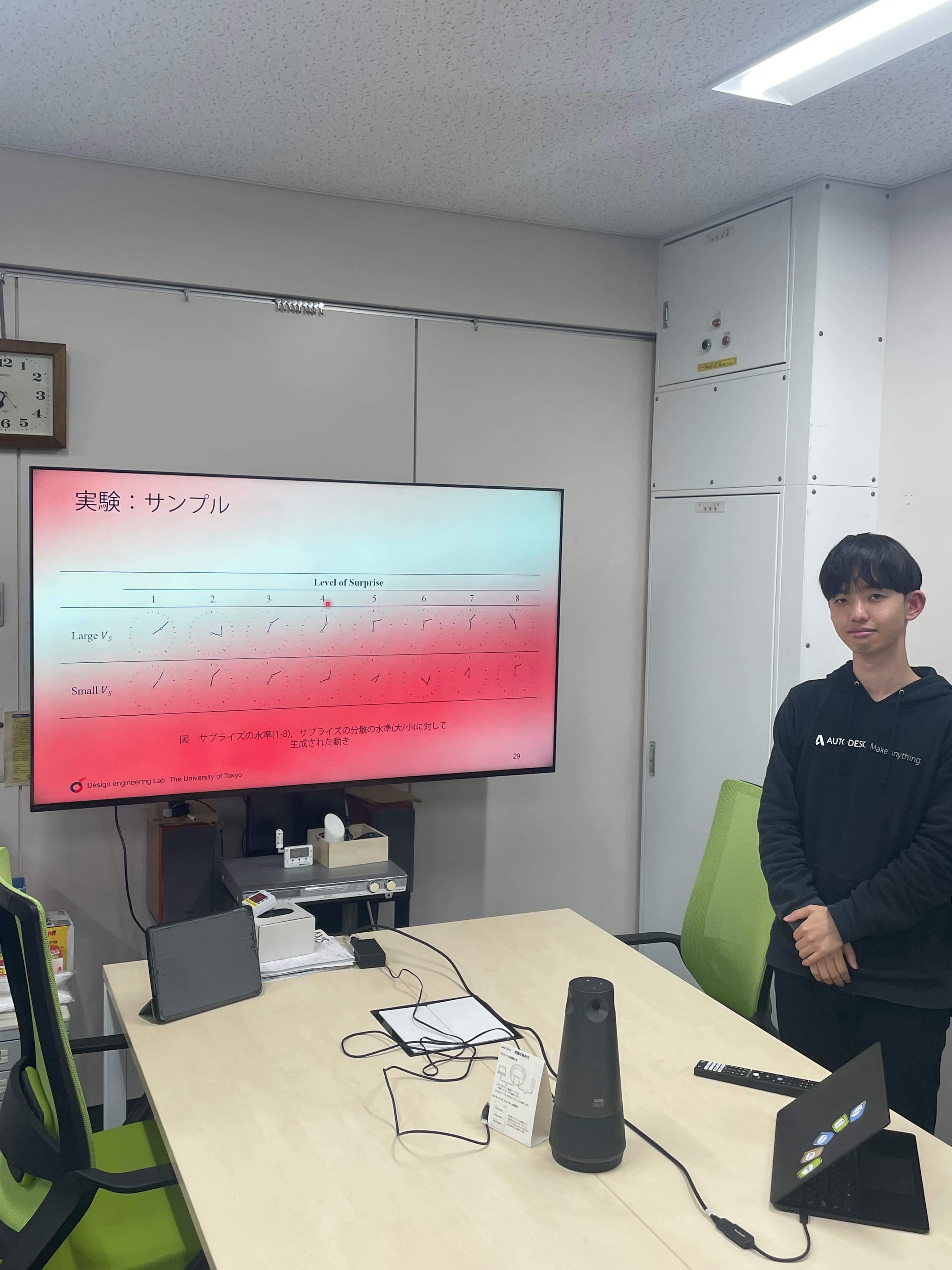 キカイ×ワールド